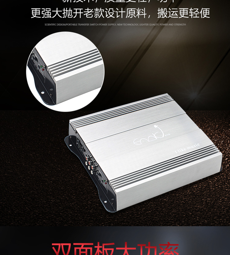 車(chē)載功放12v24v汽車(chē)音(yīn)響貨車(chē)功放4聲道(dào)大(dà)功率四路推喇叭低(dī)音(yīn)炮