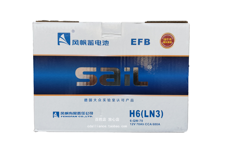 風帆EFB啓停蓄電(diàn)池12V70AH别克昂科拉昂科威新英朗科沃茲汽車(chē)電(diàn)瓶