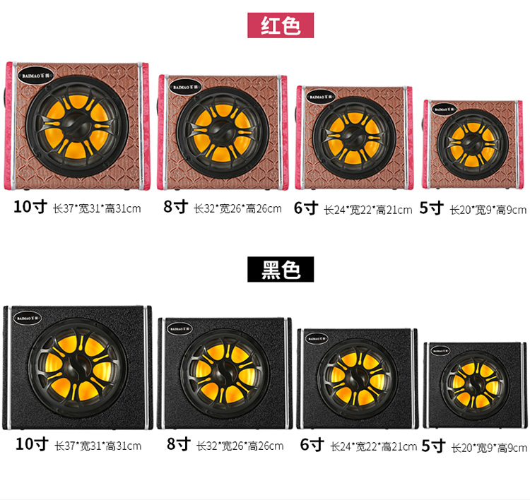 梯形12V24V改裝車(chē)載貨車(chē)音(yīn)響插卡無線藍(lán)牙音(yīn)箱220V家(jiā)用汽車(chē)低(dī)音(yīn)炮