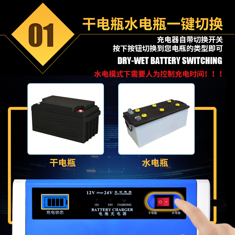 汽車(chē)摩托車(chē)電(diàn)瓶充電(diàn)器(qì)12V24V伏貨車(chē)轎車(chē)蓄電(diàn)池智能通(tōng)用型充電(diàn)機