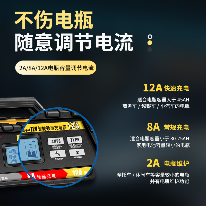 nfa紐福克斯汽車(chē)電(diàn)瓶充電(diàn)器(qì)車(chē)用12V伏agm啓停蓄電(diàn)池大(dà)功率沖電(diàn)機