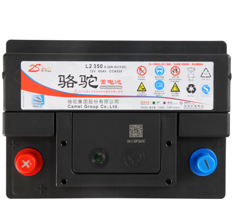 長安悅翔V5V7/CS55逸動XTDT歐尚原裝電(diàn)瓶60AH駱駝原廠L2350蓄電(diàn)池