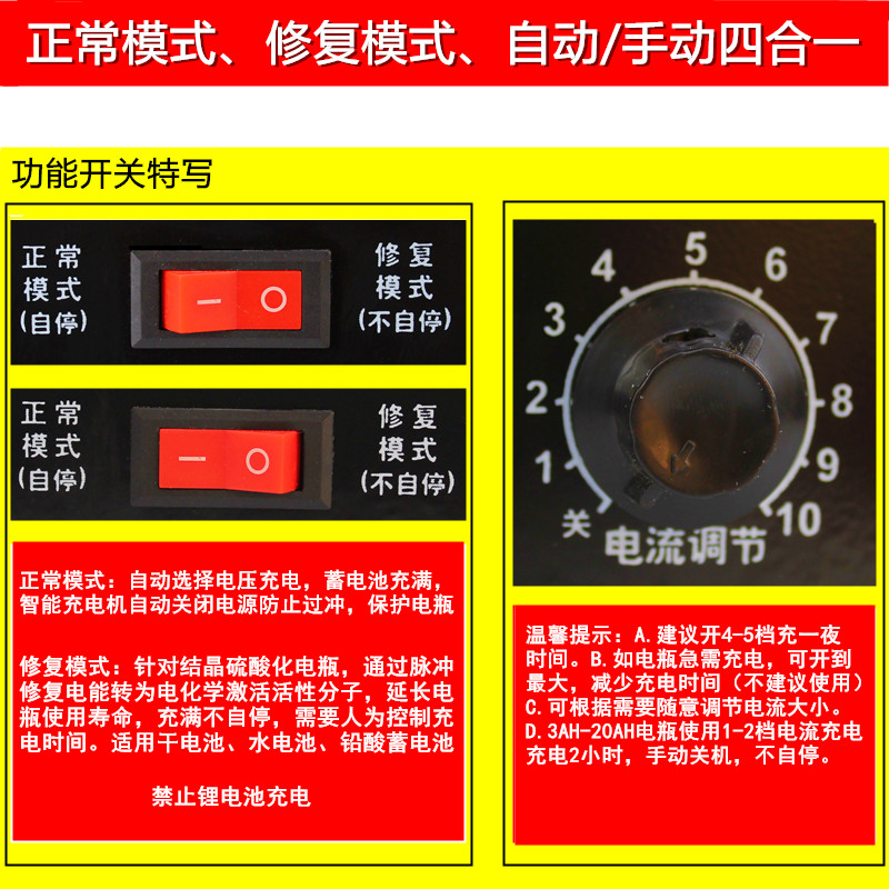 12v24V摩托車(chē)汽車(chē)純銅充電(diàn)器(qì)貨車(chē)叉車(chē)電(diàn)瓶船(chuán)用充滿自停電(diàn)池充電(diàn)機