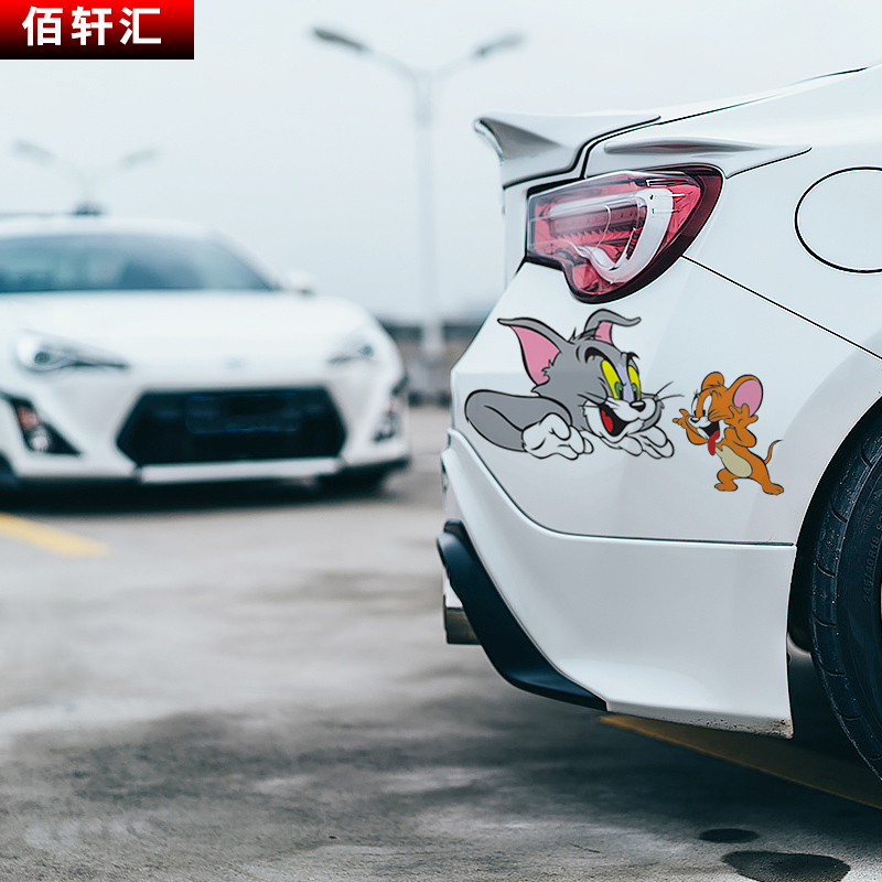 汽車(chē)貼紙貓和(hé)老鼠可(kě)愛(ài)卡通(tōng)車(chē)貼車(chē)門(mén)個(gè)性創意裝飾劃痕遮擋立體(tǐ)車(chē)貼