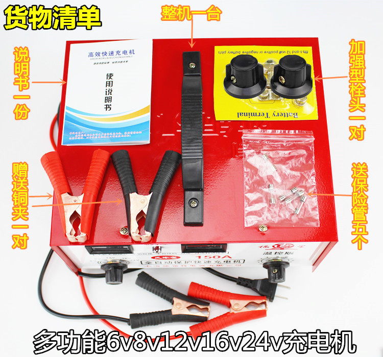 純銅24V發電(diàn)機充電(diàn)器(qì)12V叉車(chē)貨車(chē)通(tōng)用大(dà)功率蓄電(diàn)池電(diàn)瓶汽車(chē)充電(diàn)器(qì)