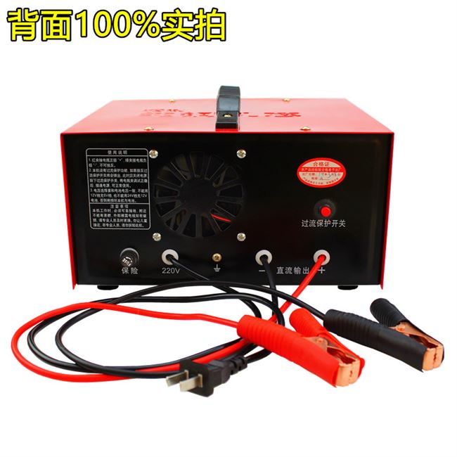 12V24V叉車(chē)電(diàn)瓶充電(diàn)器(qì)大(dà)貨車(chē)卡車(chē)汽車(chē)摩托充電(diàn)器(qì)純銅智能通(tōng)用充電(diàn)