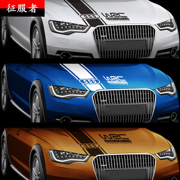 汽車(chē)貼紙引擎蓋WRC裝飾貼車(chē)門(mén)車(chē)頭蓋刮痕遮劃痕貼機蓋貼改裝拉花(huā)