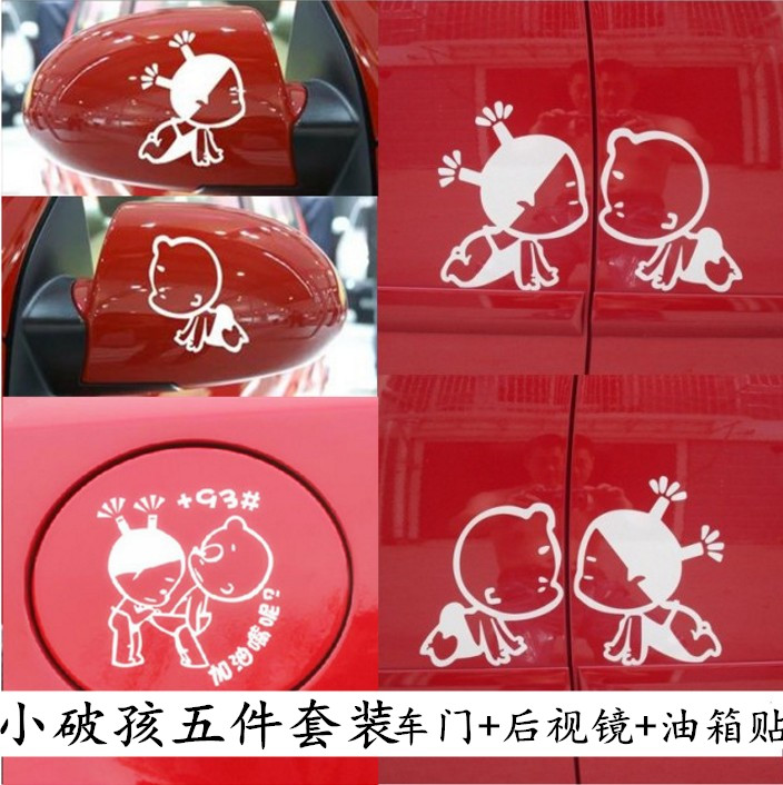 汽車(chē)裝飾貼紙 車(chē)貼搞笑 卡通(tōng)可(kě)愛(ài)劃痕車(chē)門(mén)貼 親嘴小(xiǎo)破孩個(gè)性創意