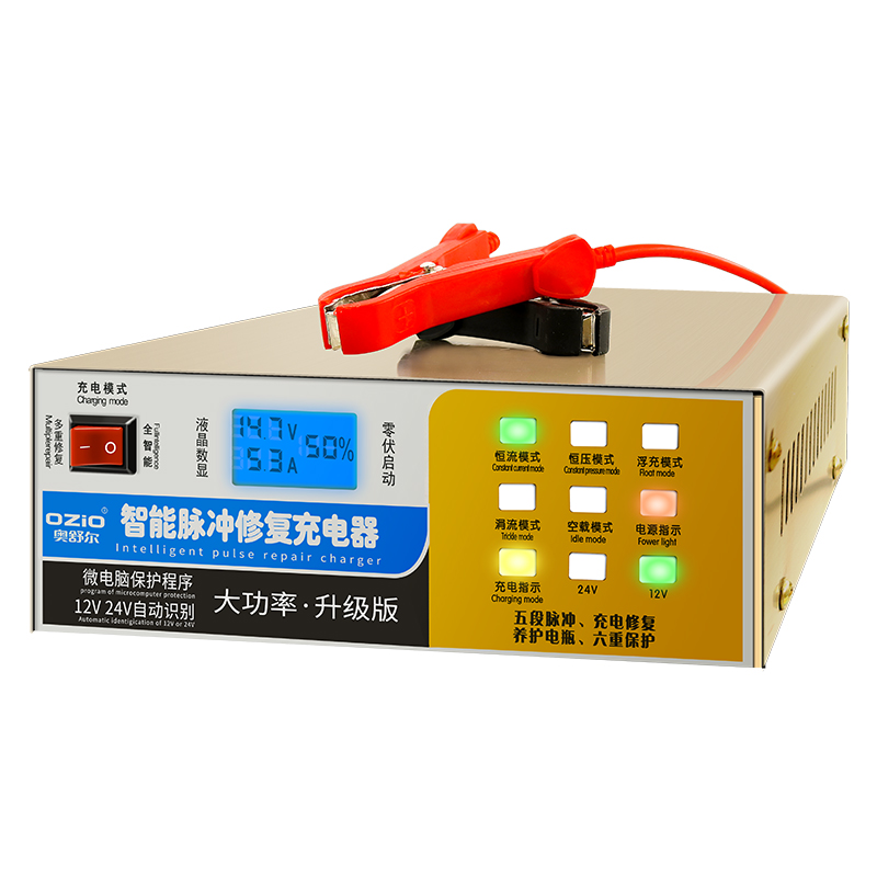 汽車(chē)電(diàn)瓶充電(diàn)器(qì)12v24v伏通(tōng)用型60a全自動智能大(dà)功率蓄電(diàn)池充電(diàn)機