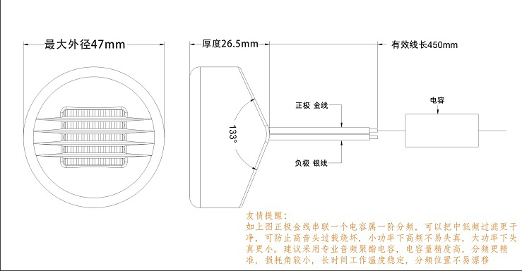 精全發燒1.8寸海爾氣動式超帶式喇叭單元 汽車(chē)高(gāo)音(yīn)頭AMT-47